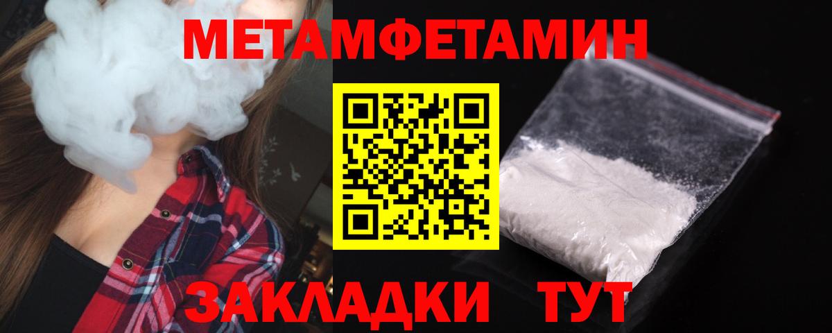 АМФ 97%  Вход с VPN  Астрахань 