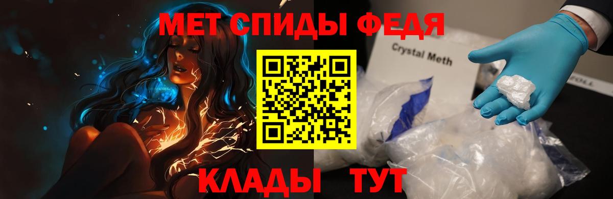 Амфетамин VHQ Астрахань