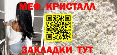 MDMA Апшеронск