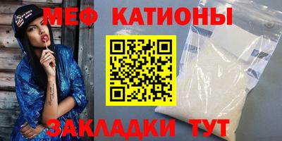 мефедрон мука Аргун