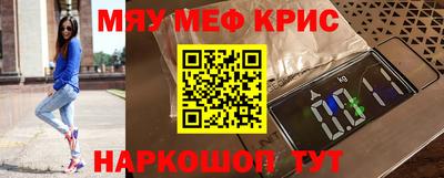 наркотики Апрелевка
