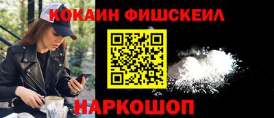 MDMA Апшеронск