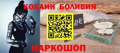 мефедрон мука Аргун