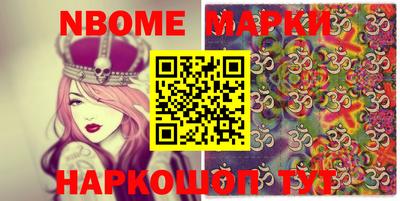 MDMA Апшеронск