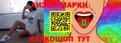 MDMA Апшеронск