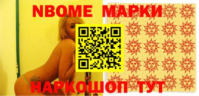 MDMA Апшеронск