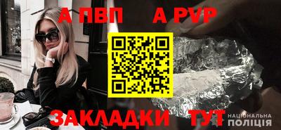 наркотики Апрелевка