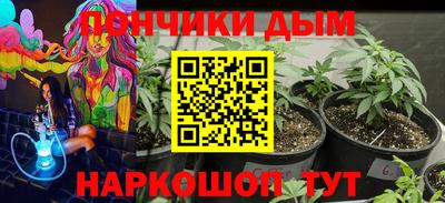 MDMA Апшеронск
