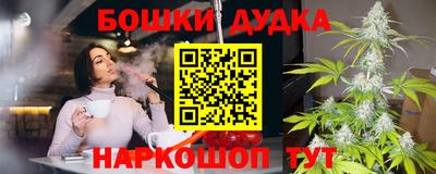 MDMA Апшеронск