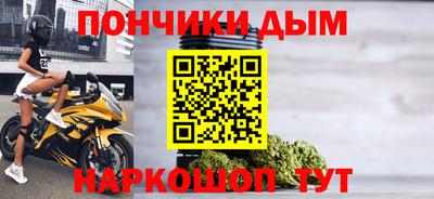 мефедрон мука Аргун