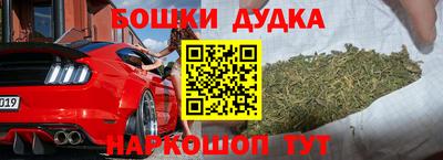 наркотики Апрелевка