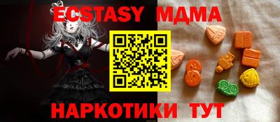 MDMA Апшеронск