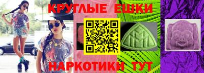 наркотики Апрелевка