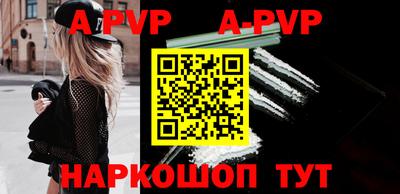 мефедрон мука Аргун