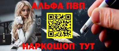 мефедрон мука Аргун