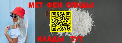 мефедрон мука Аргун
