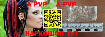 наркотики Апрелевка