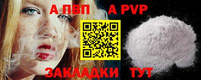 MDMA Апшеронск