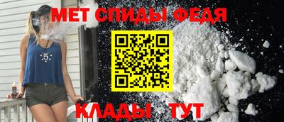 мефедрон мука Аргун