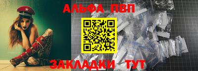 мефедрон мука Аргун