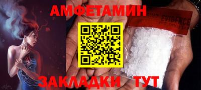 MDMA Апшеронск