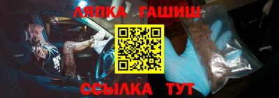 MDMA Апшеронск