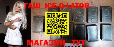 MDMA Апшеронск