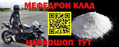 MDMA Апшеронск