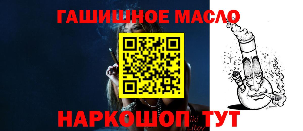 где купить наркотик  Дистиллят ТГК Wax  Астрахань  omg ТОР  Дистиллят ТГК Wax  Вход с VPN 