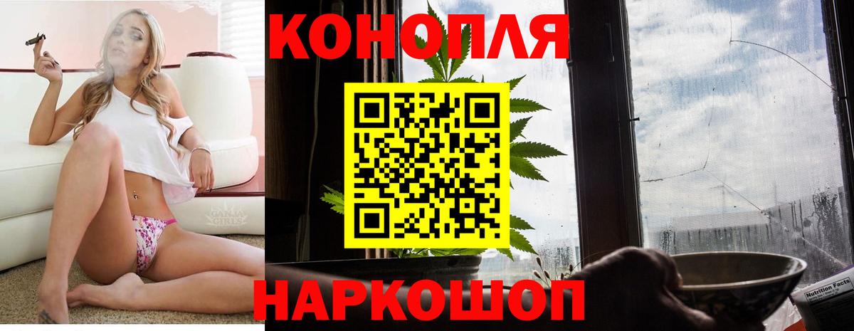 Канабис AK-47  Марихуана THC 21%  Вход с VPN  Астрахань  Марихуана марихуана 
